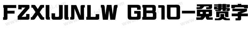 FZXIJINLW GB10字体转换